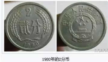 五大天王”和“四小龙”1分硬币_手机搜狐网