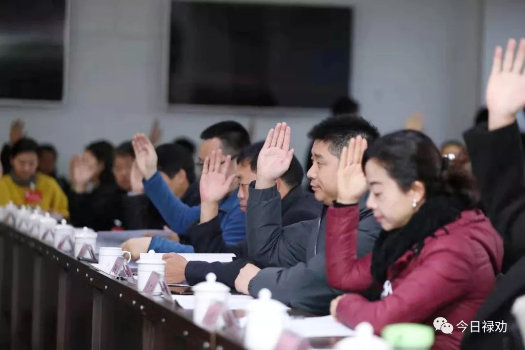 付应芝对新当选的第三届委员会领导班子表示祝贺