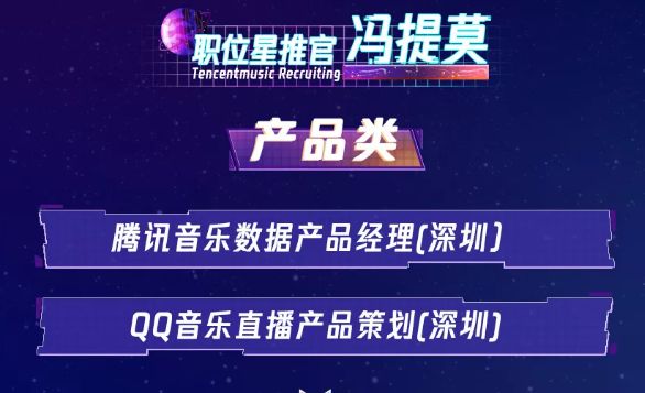 校园招聘视频_视频 信誉楼百货集团2020校园招聘启动 跟上别掉队