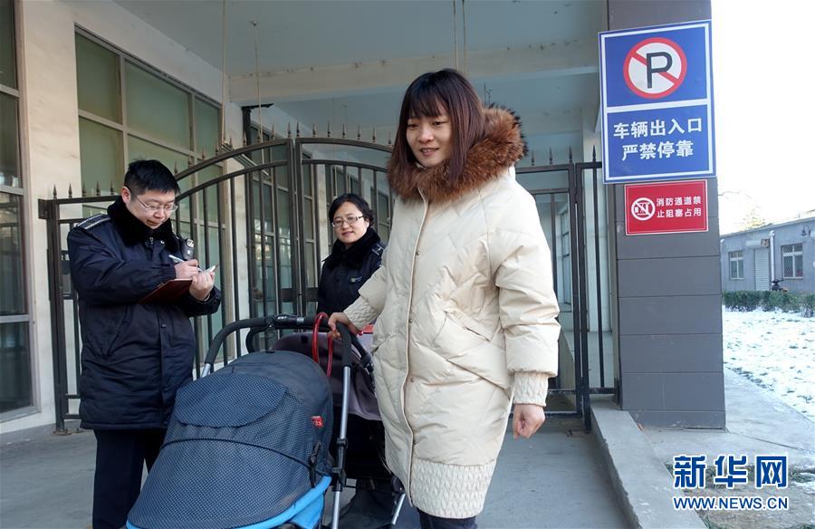 日东社区人口_社区人口普查照片(2)