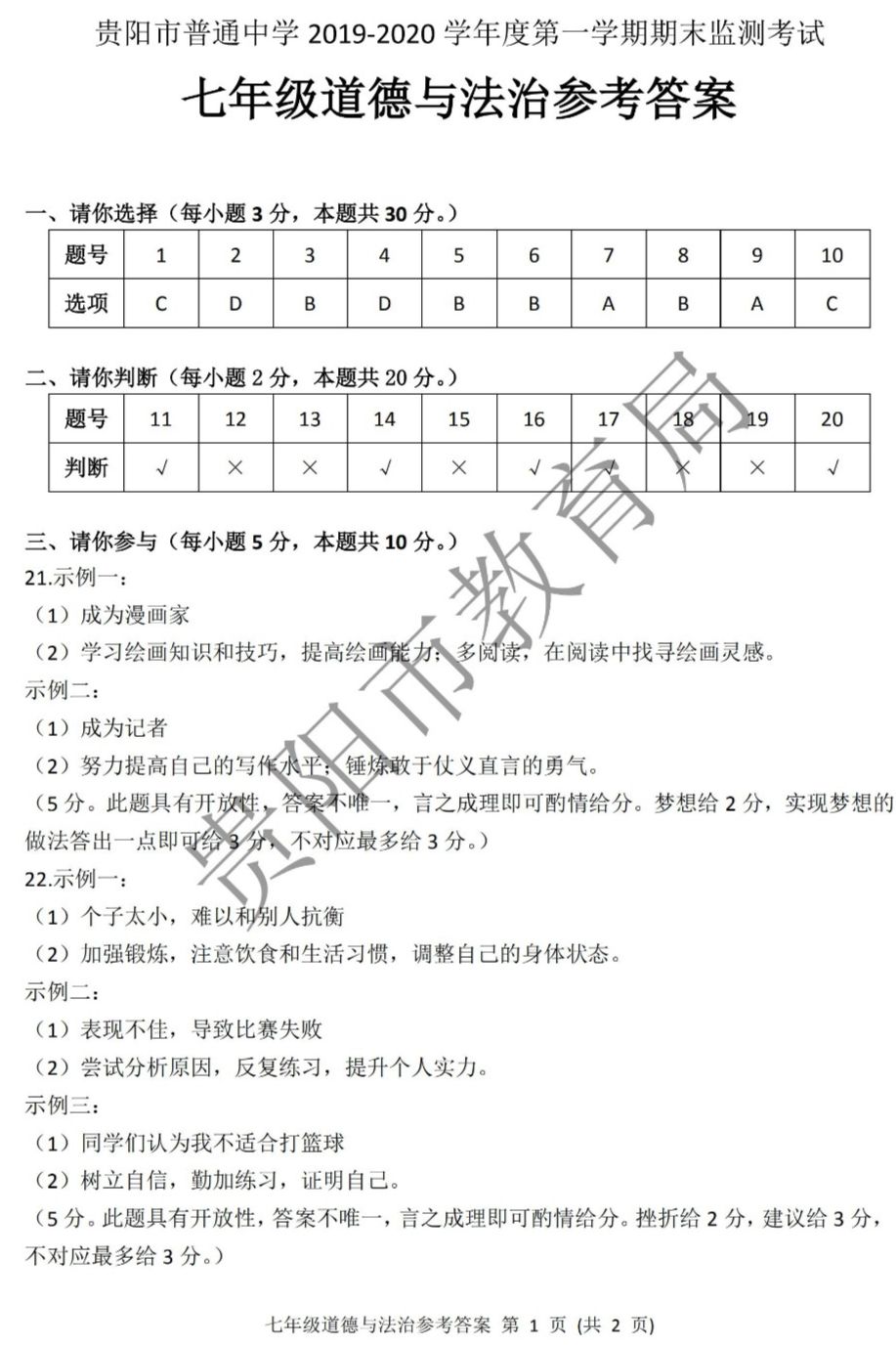 f6a3aeec893e49aeaa62279fb54a097c.jpeg