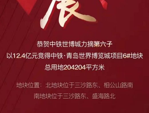 漂亮：西海岸楼市勇夺第一！