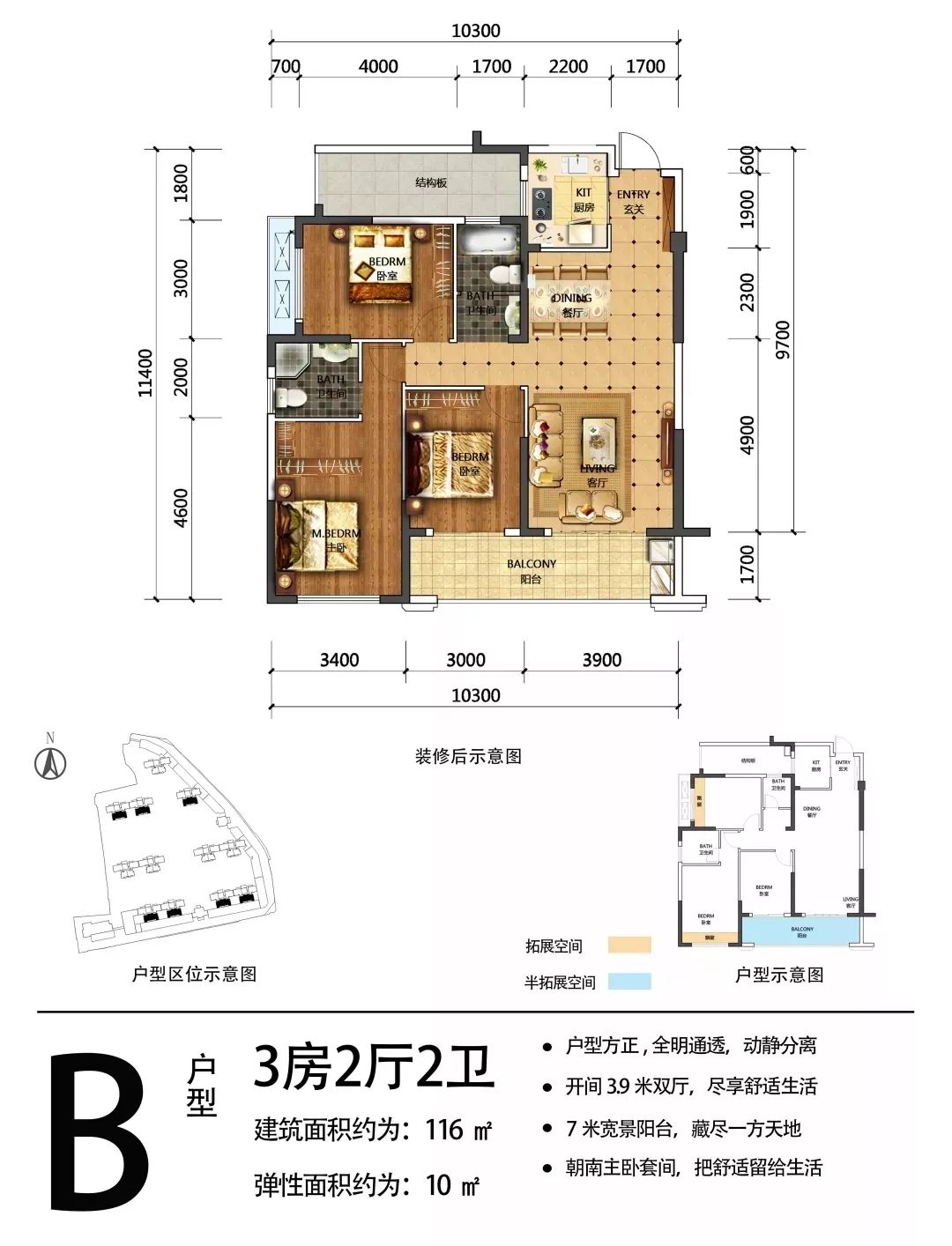 和润文郡华美绽放,开盘钜惠倒计时!