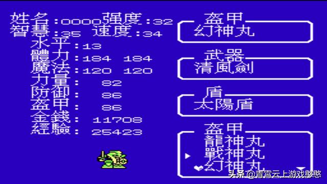 FC����RPG��Ϸ��������Ӣ�ۡ���Ҫ������Ӣ�ۣ����ȳ�ΪӢ��