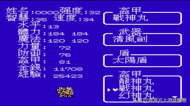 FC����RPG��Ϸ��������Ӣ�ۡ���Ҫ������Ӣ�ۣ����ȳ�ΪӢ��