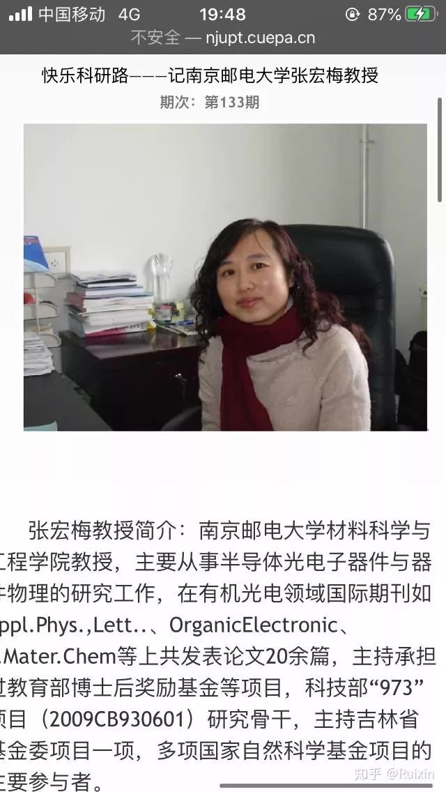 南邮研究生自杀:愿你好好爱自己,活着才最重要的