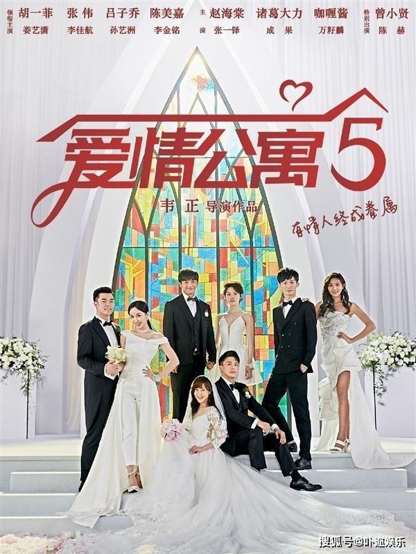 爱情公寓电影版发布会 fdf88865e1924be09f8dccbbf2335d63.jpeg