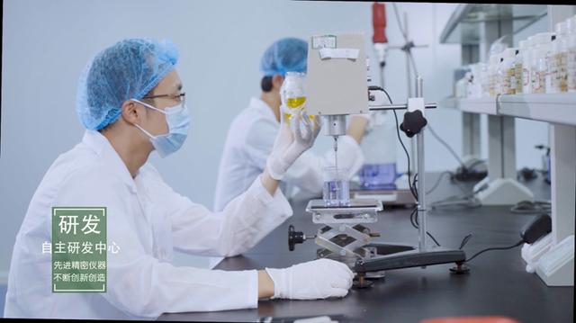 科研中心,创新研发婴童专用无泪配方,与韩国佰欧斯特生命科学研究技术