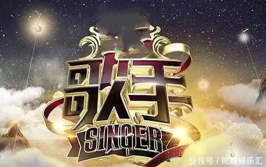 歌手2020第一期具体_这是我第一次质疑《歌手2020》的观众审美!(2)