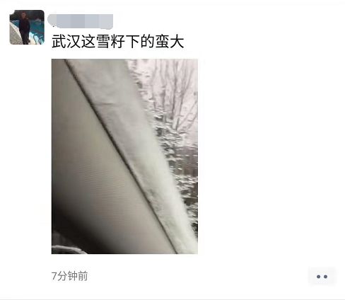 武汉人口时钟_美女时钟街拍武汉