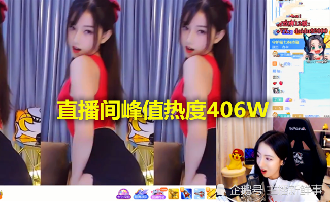 苹果妹新号直播间 020c29e49a7c43e7a8f583944904fe26.png