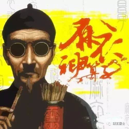 麻衣神相看人口诀_麻衣神相手相面相口诀