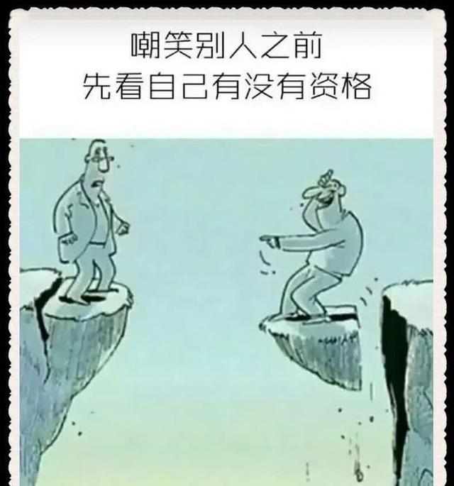 两个人站着是什么成语_两个人并排站着(3)