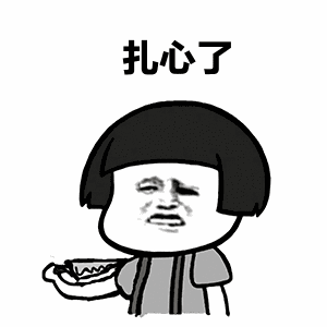 是这个词 你玩的游戏,看的公众号,使用的 小程序 你在微信上都干了