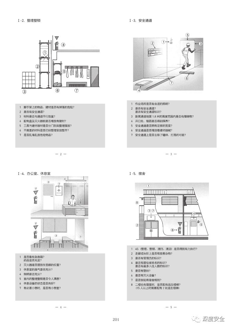 大阪就业人口_日本大阪图片