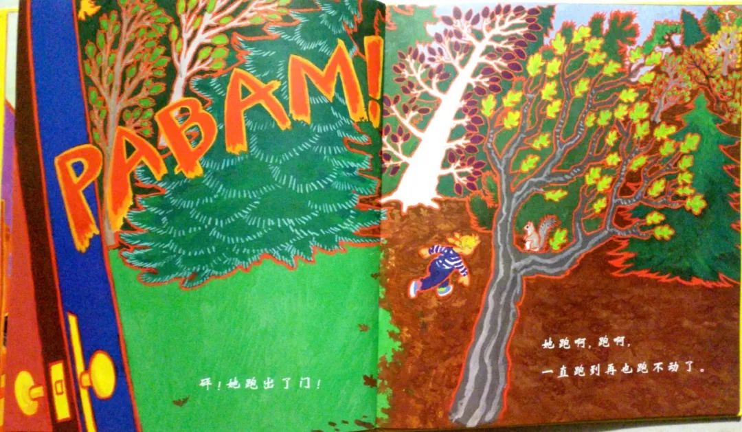 绘本时间第五十三期《菲菲生气了》