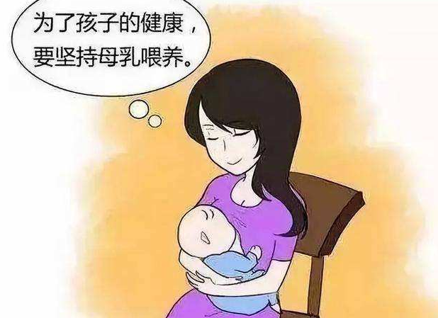 怎么才能知道自己有没有母乳 0a798f27ee4c4bfd8d8c63eeeaf0f46c.png