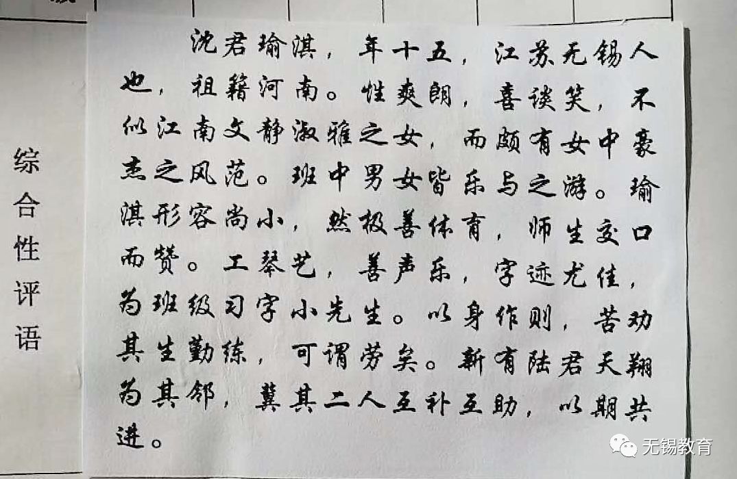 成语文什么什么非_语文手抄报