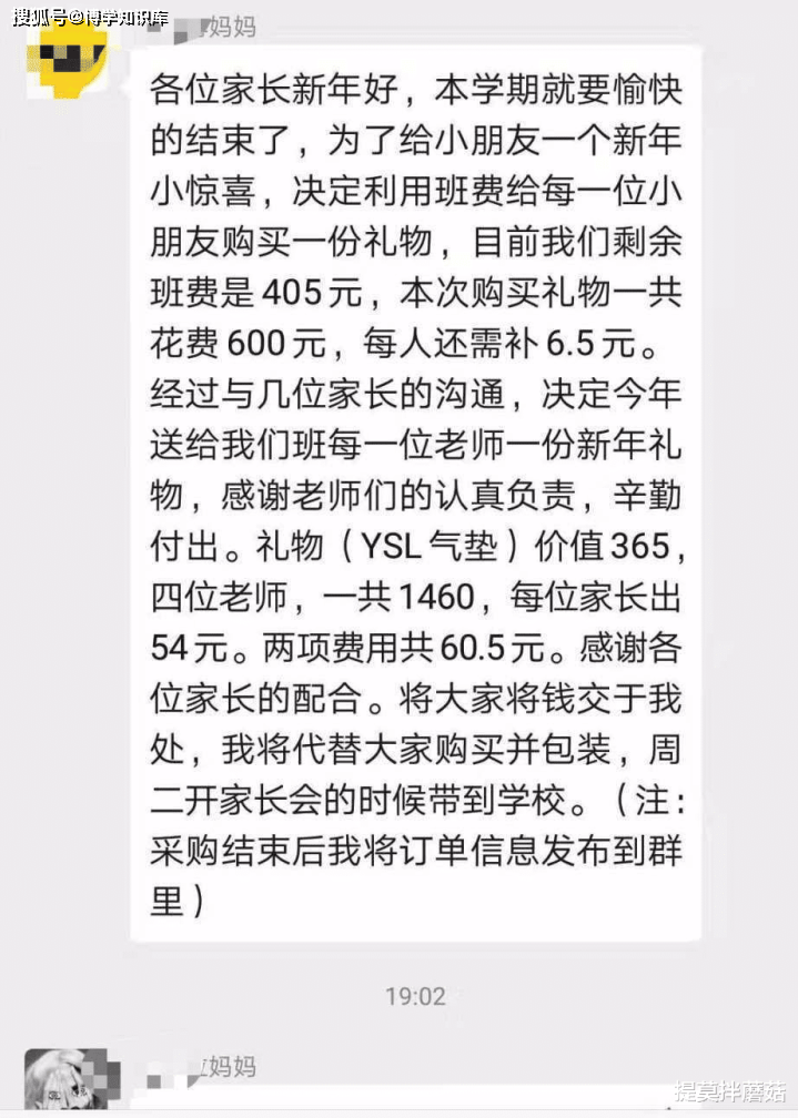 吹牛皮简谱_儿歌简谱(3)