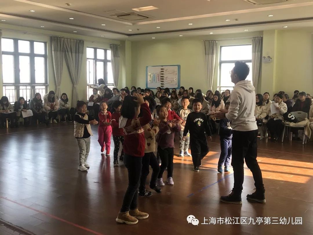 家门口的好幼儿园教师好骨干示范引领成长九亭第三幼儿园骨干教师展示