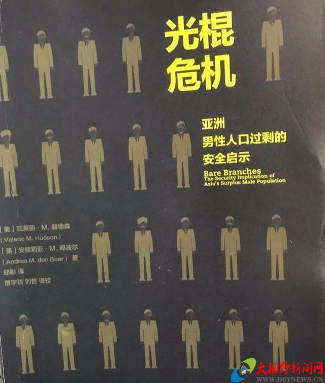 男女人口比例_全市常住人口406.03万人！男女比例怎样？