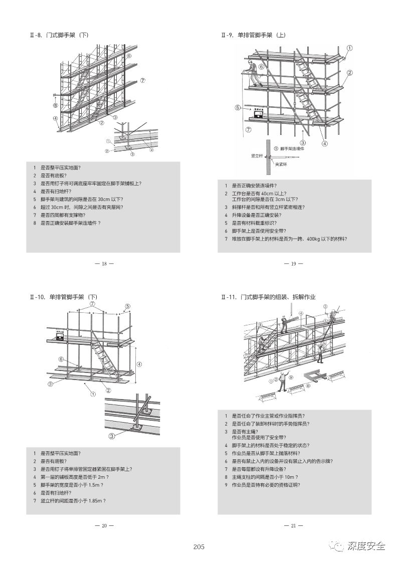 大阪就业人口_日本大阪图片