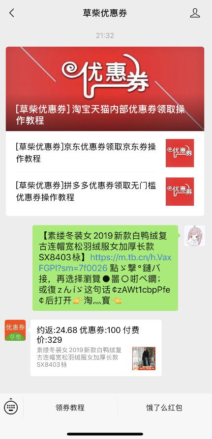 动态血糖仪是什么时候开始用的 13a6c9b077a84f3d93c41c71bfdbedce.png