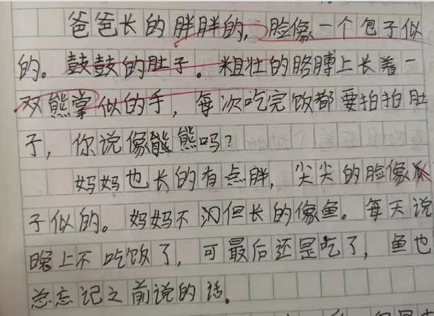 以又逢辛丑为题写一篇演讲稿_两个辛丑年的对比感想1000字