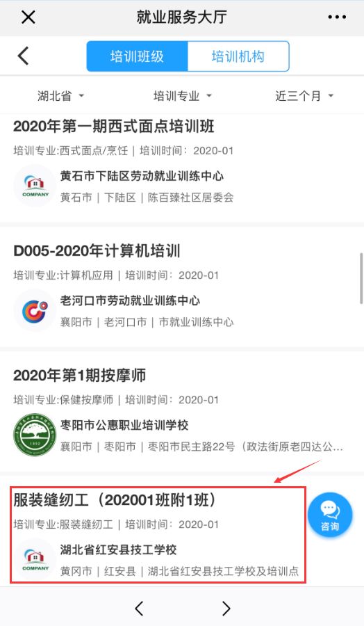 仙桃市2020上半年gdp_再见2020你好2021图片(2)
