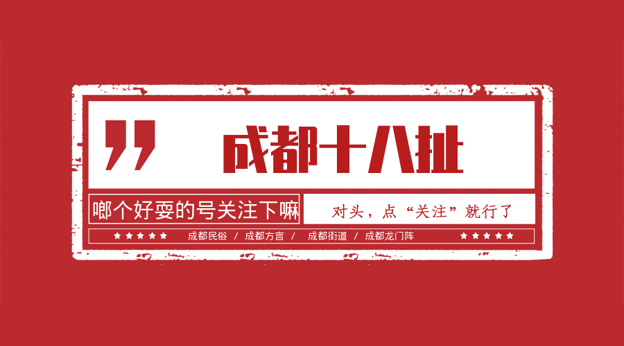 牛市口，羊市街，骡马市，肥猪市……全成都的动物都聚在这几条街