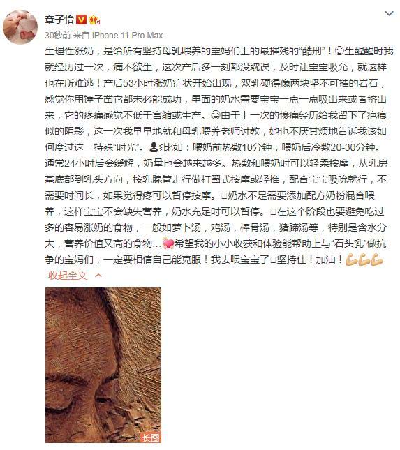 汪峰章子怡最新动态消息 1830224c1fb749b2bc6370560584242c.jpeg