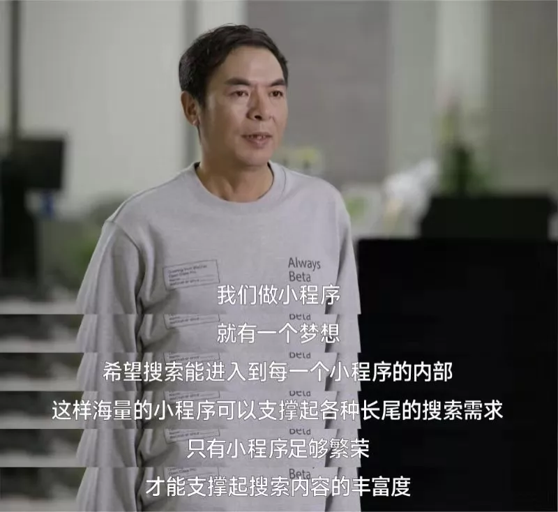张小龙,没来;微信,更有大事儿!