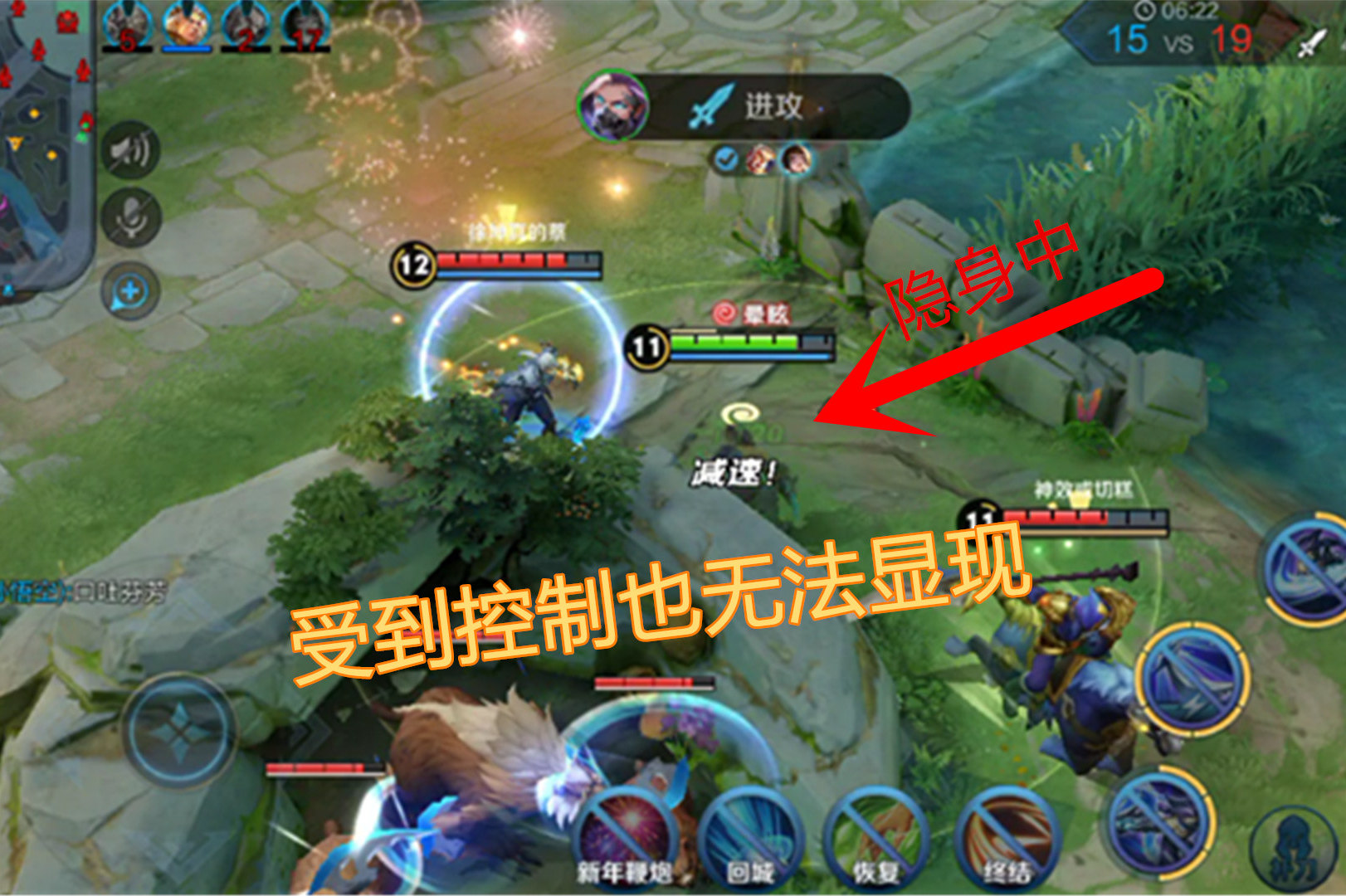 王者荣耀:觉醒之战兰陵王全程隐身,靠近敌人也无法显现