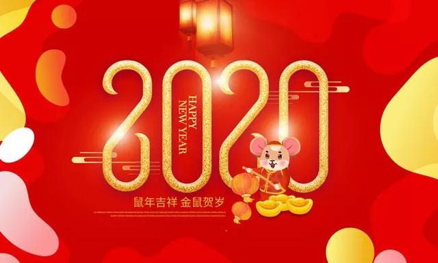 Ŷ³ѧ2020´:̤,