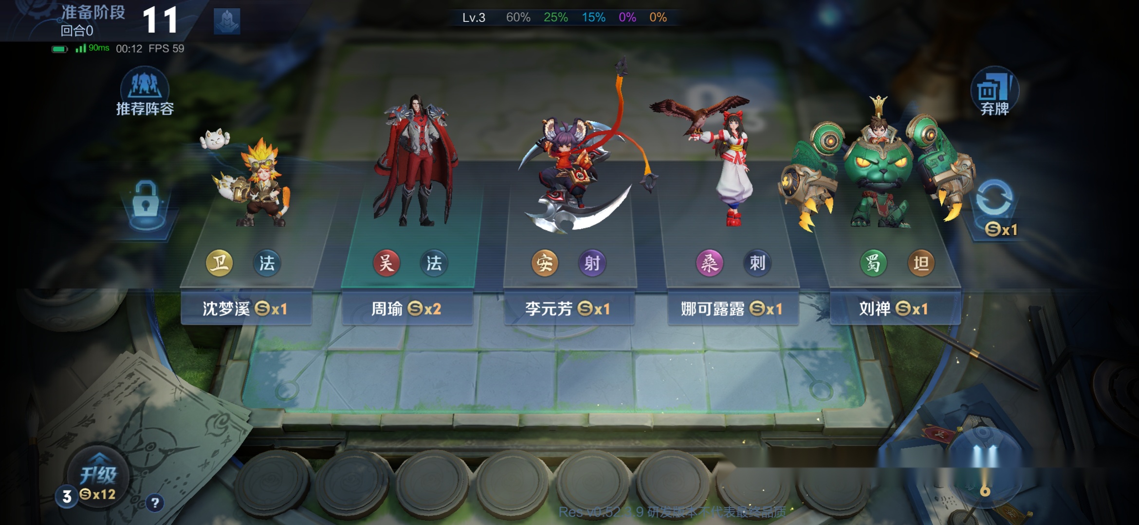dnf可爱虎和淘气虎属性