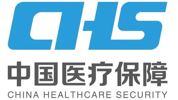 [中国医疗保障有了官方标志和徽标，都有哪些含义 快来瞧一瞧]