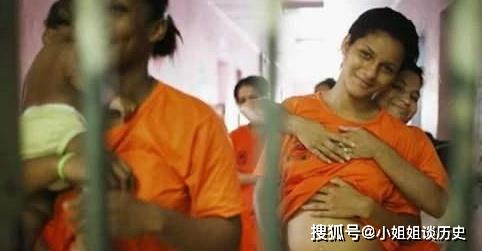 【此国女子监狱相当“人性”，每年有上百人怀孕，堪称“度假天堂”】