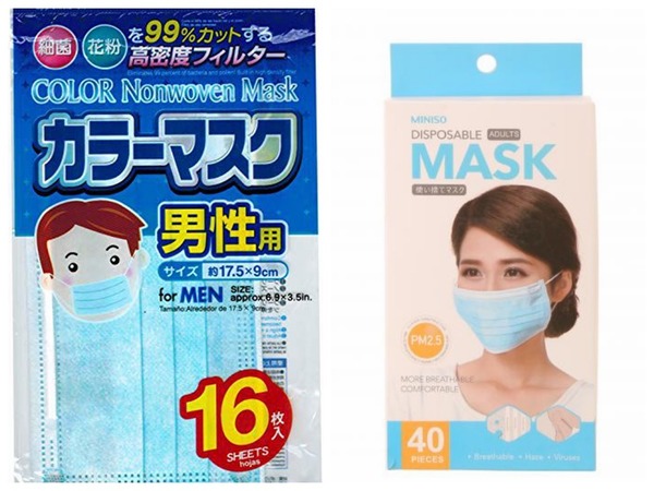 miniso disposable mask adults miniso disposable mask adults