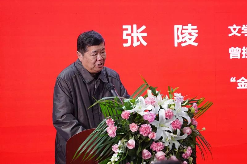 作家出版社原总编辑,文学评论家"金长城"中国作家创作室编委 张陵