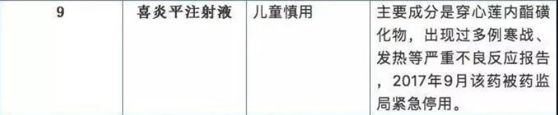 「英国萬事通」钱都挣了320亿了，求求你们放过可怜的孩子吧！