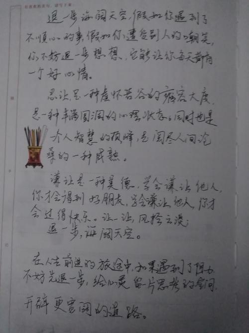 266826fdc6c94e6bb1dc74c753331b62.jpeg