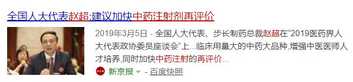「英国萬事通」钱都挣了320亿了，求求你们放过可怜的孩子吧！
