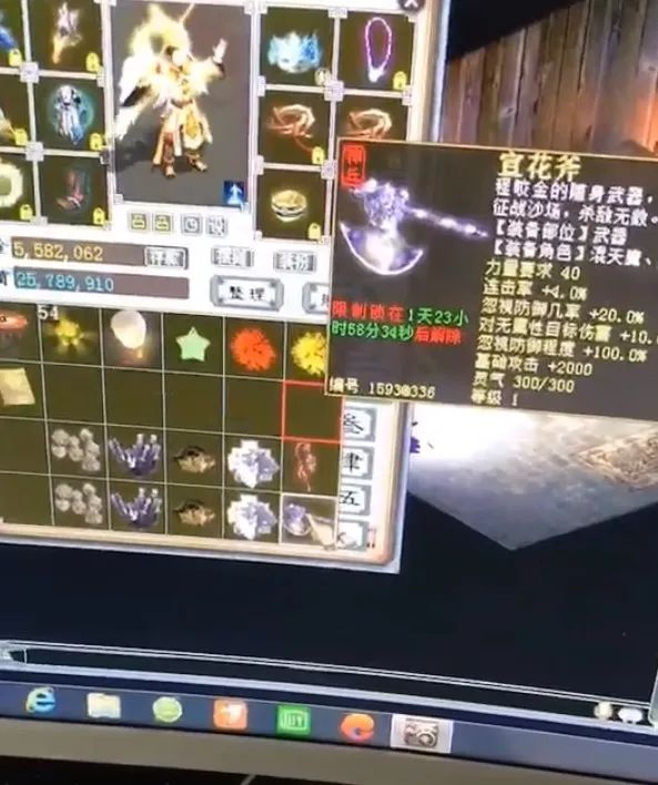 你看神兵全部上三级了_索魂