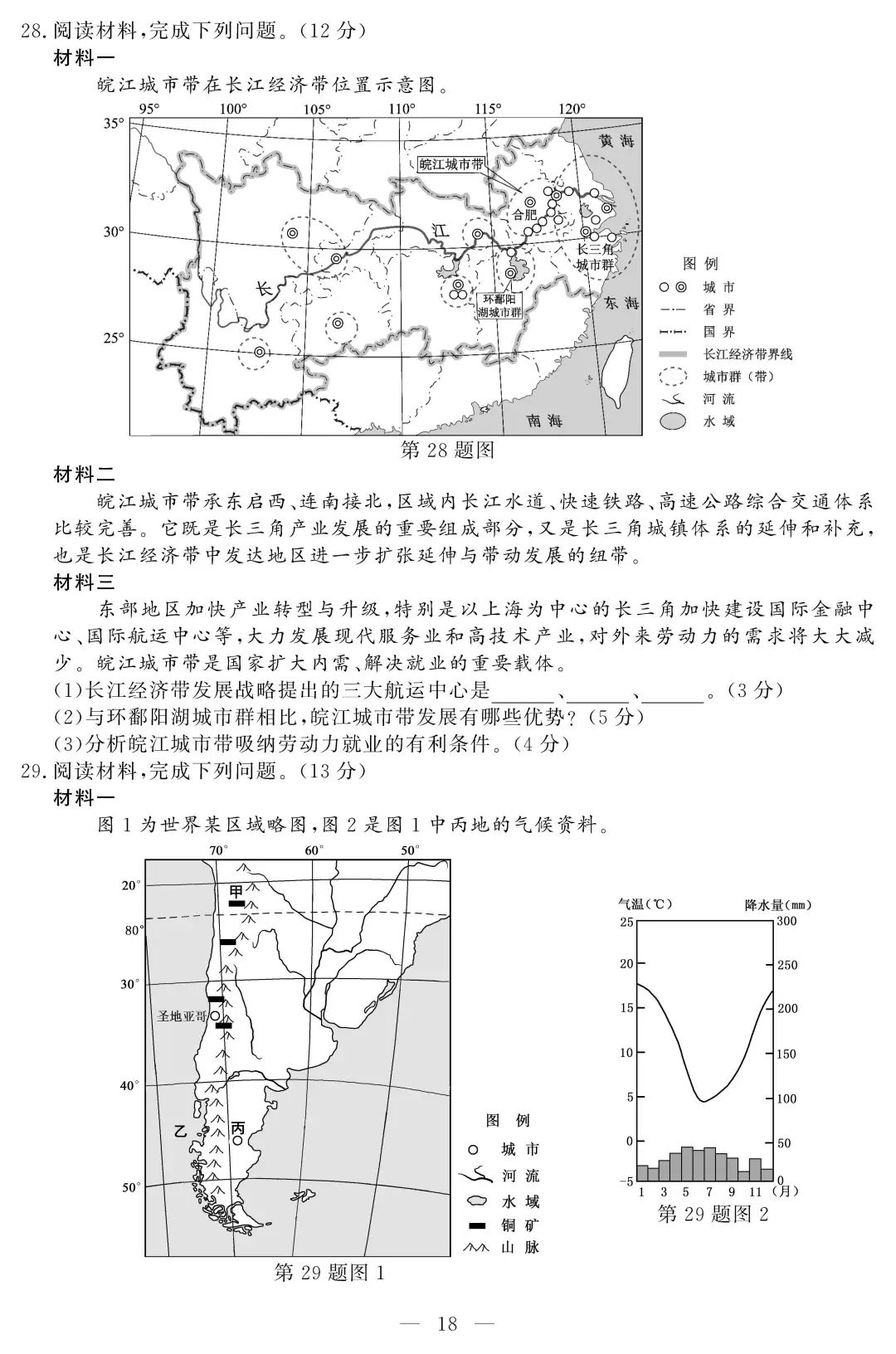 2020浙江德清gdp_德清地图(3)