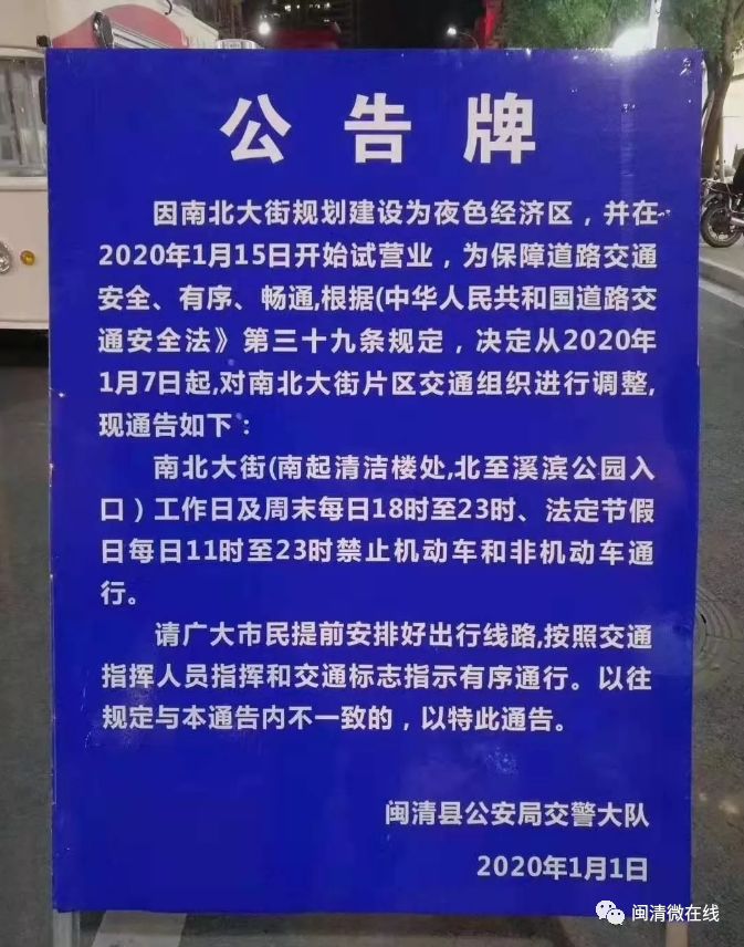 闽清GDP_福建34县市取消GDP考核 发挥特色发展绿色经济