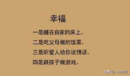 人口一增心牵挂 打一字_思念的图片牵挂一个人(2)