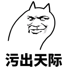 说啥都不信 35b3350e3e5f47759e599bd51a43b08f.png