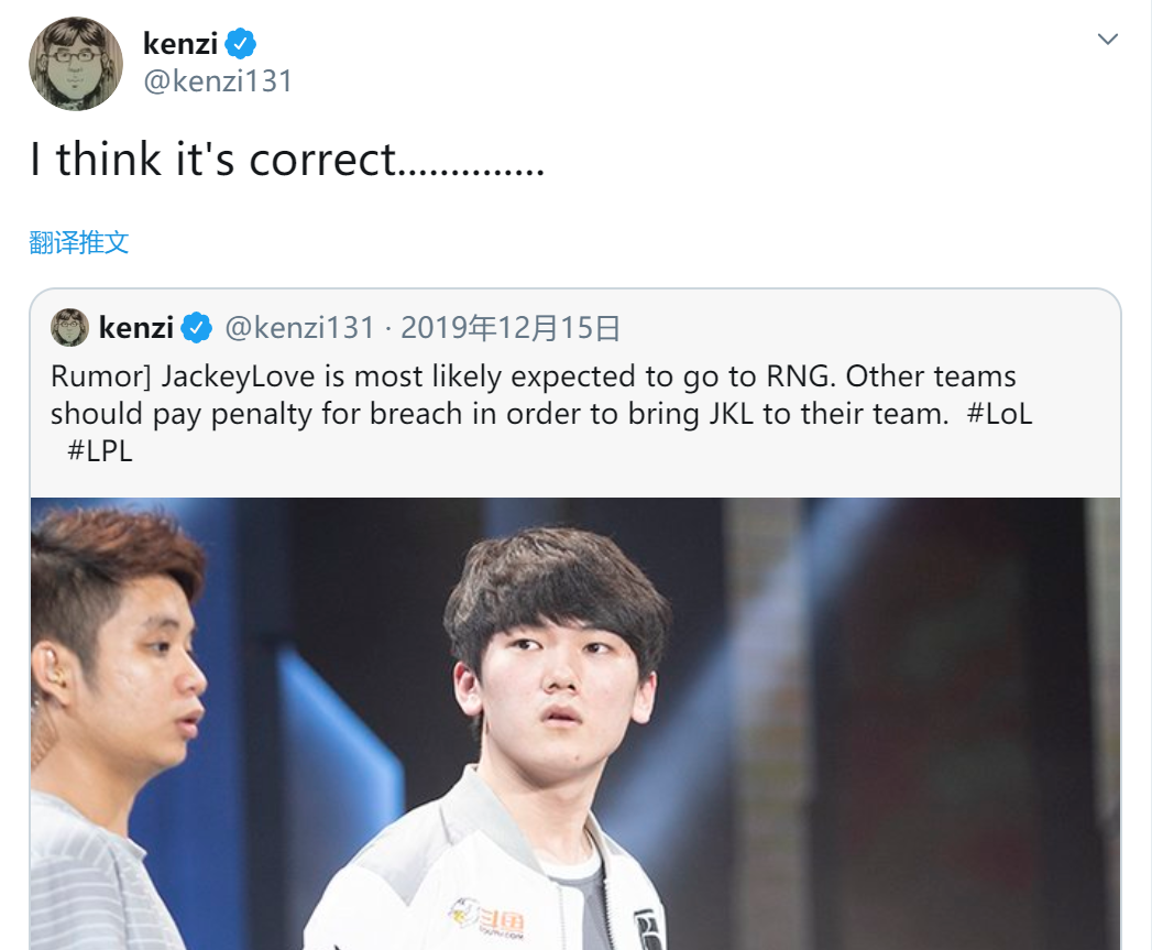 lck记者确认jkl去向rng或成最后赢家kenzi我相信我是对的