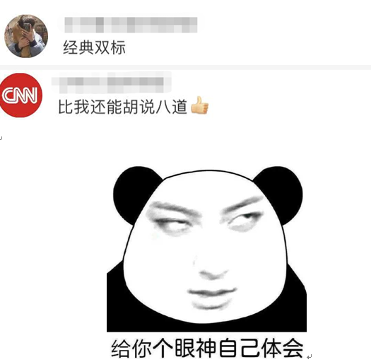 又背锅!中国人每吃一块肉,亚马逊雨林就冒出一股烟