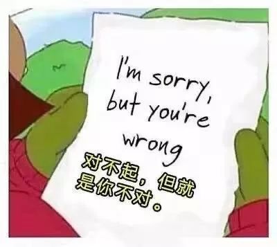 近期沙雕图